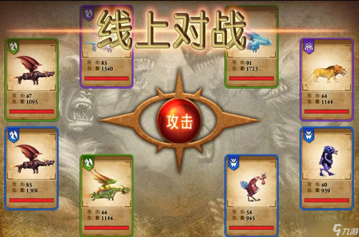 经典热门的争霸型手游