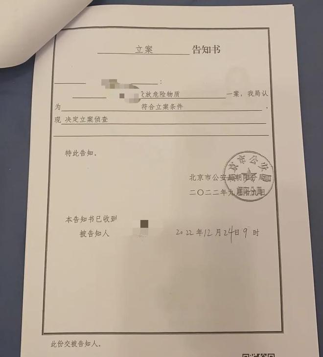 致9条宠物犬死亡北京